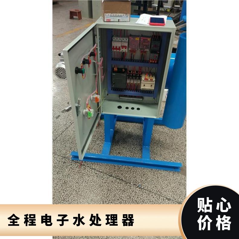 全程综处理器 冷却水开式电子水生产厂家 励进 全国 是 LJ-II-10F