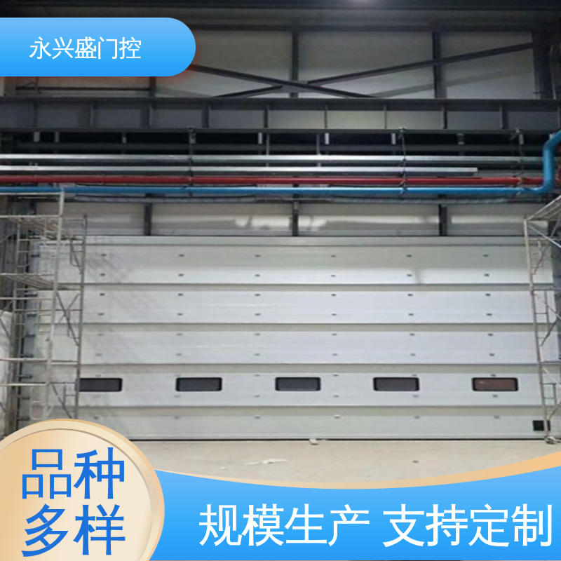 永兴盛门控 开拓创新 垂直提升门 服务优先 质量优越