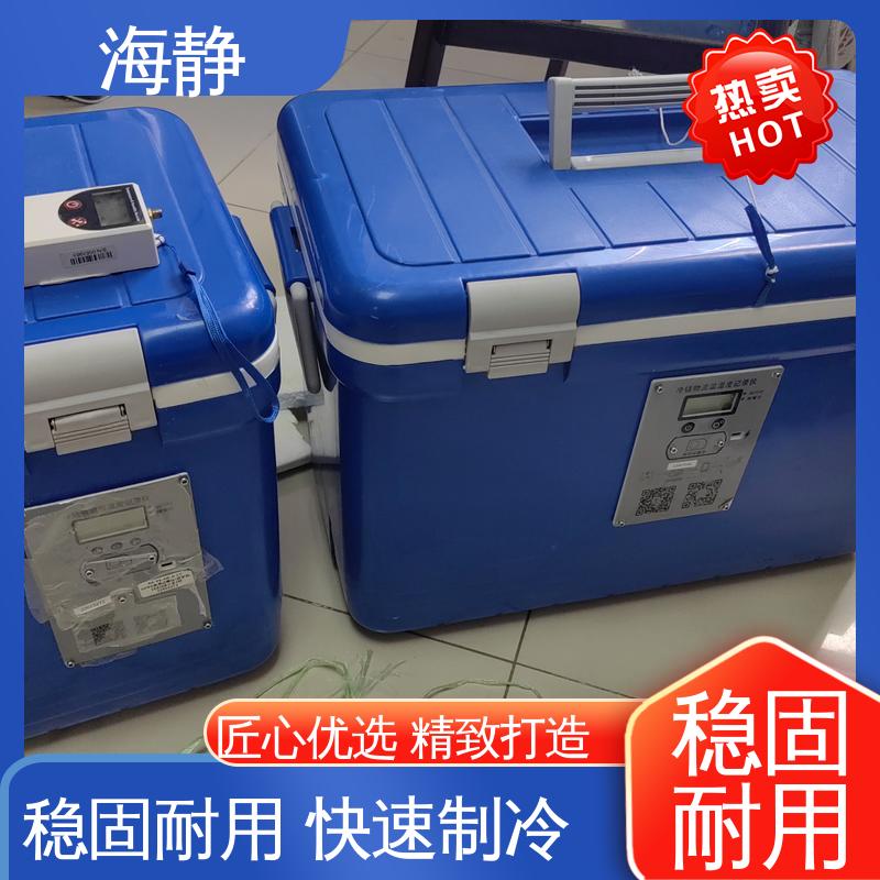 海静 符合GSP 生物制品冷库 智能温控 长效制冷 使用安全 性价比高