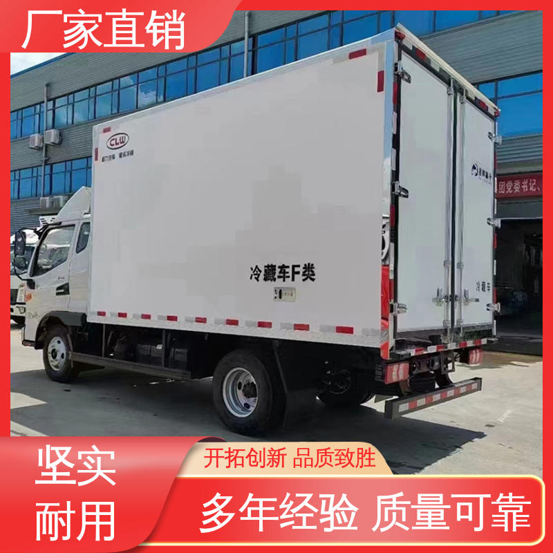 江淮威铃 牛奶冷藏车 大量现车即买即提 蔬菜水果肉类运输车