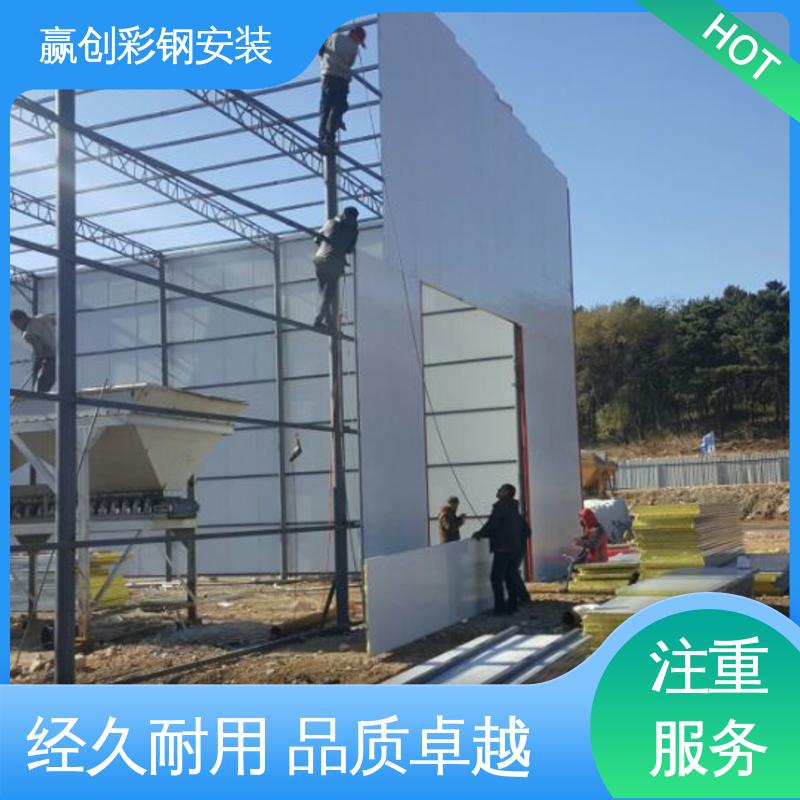 水稳站料仓大棚 结实耐用 拆装简单 遮阳挡雨 赢创