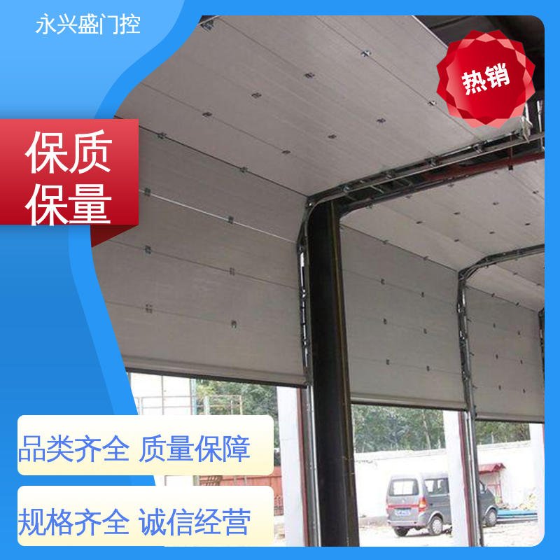 永兴盛门控 车间工业提升门 规模完善 材质优良 精心设计
