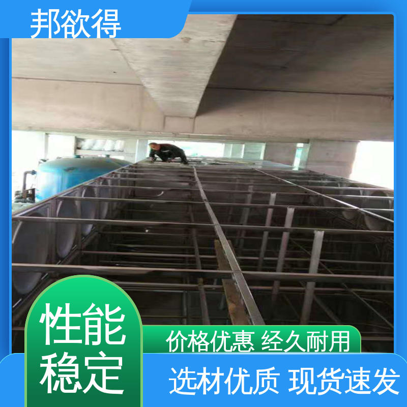 邦欲得 无负压供水设备 玻璃钢一体化泵站 经久耐用 施工方便