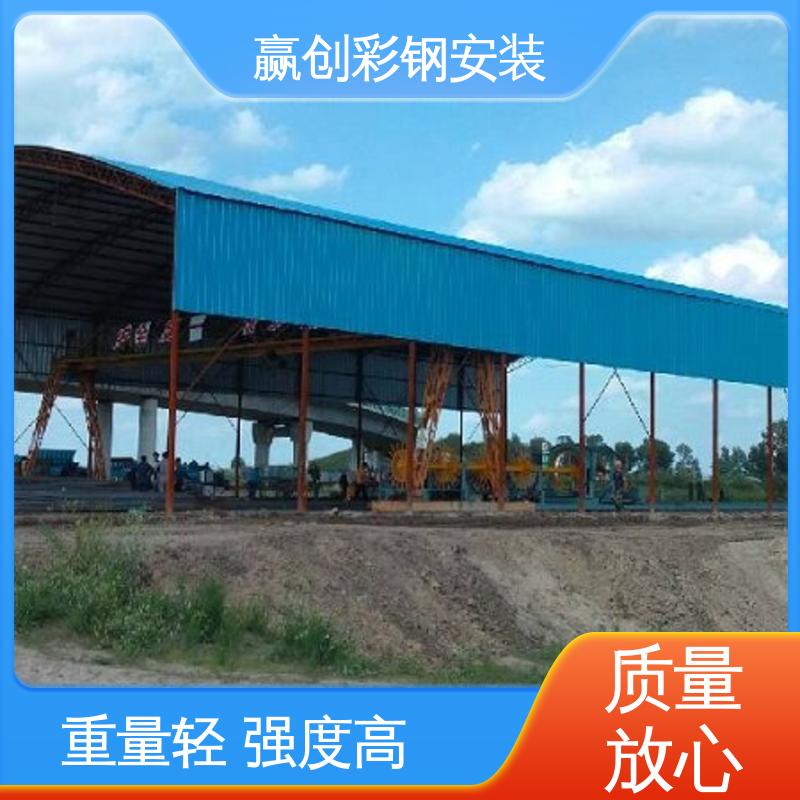 赢创 抗冲击 抗积雪 具有良好的装饰效果 搅拌站骨料仓厂家 