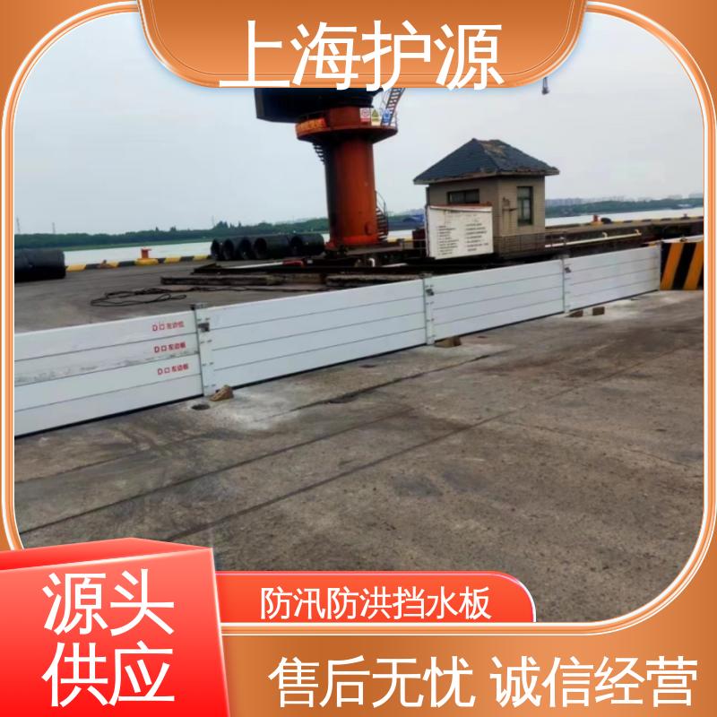 上 海护源 移动式防洪墙 银色 支持定制 施工方便 省时省力