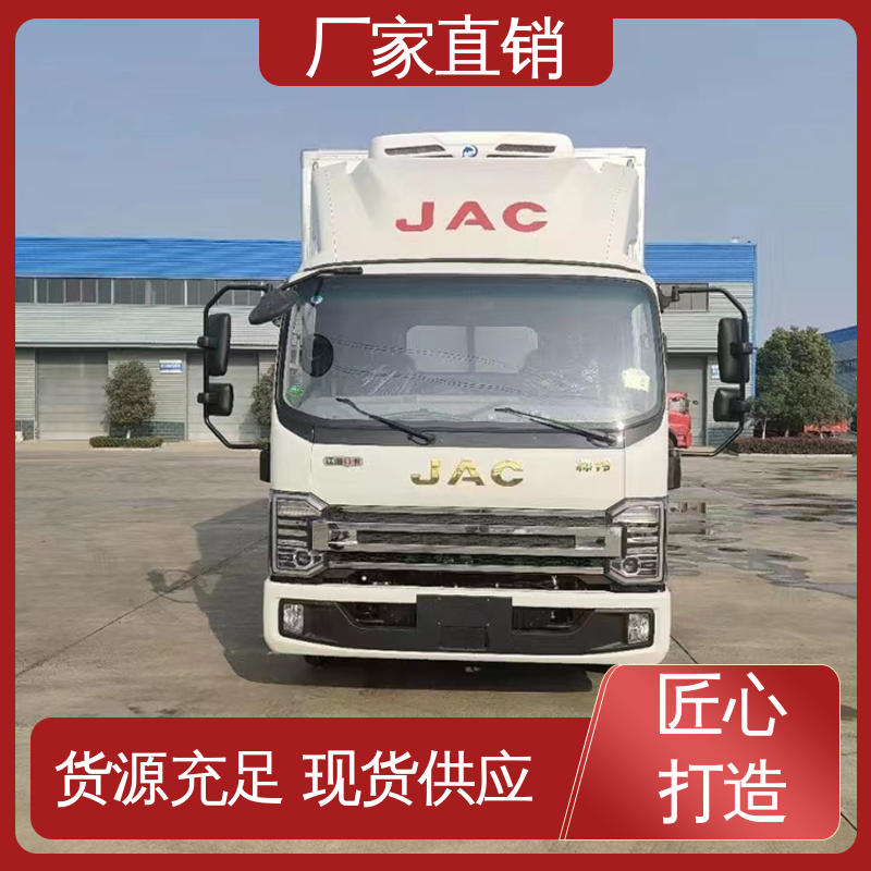 江淮骏玲V5 食品冷藏车 尺寸可选可按需定制 蔬菜运输车冷冻车
