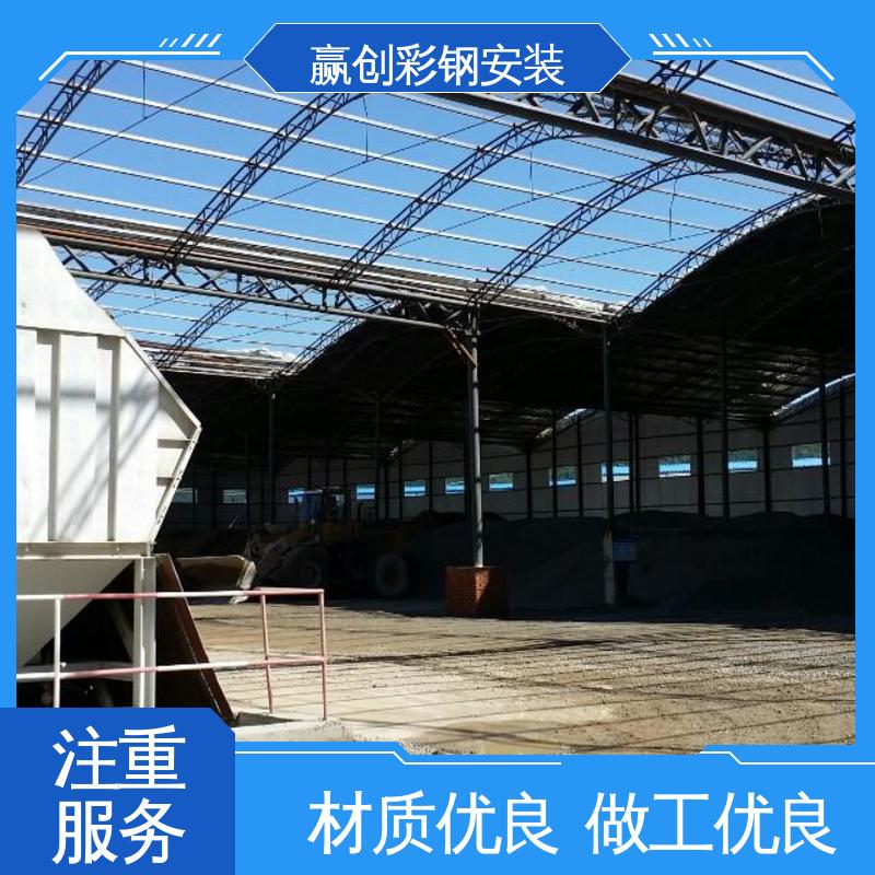赢创 加工定制 光照充足 材质轻便 钢结构厂房库房设计图