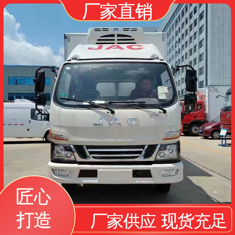尺寸可选可按需定制 小型冷藏厢式车 城市冷链运输车 江淮帅铃S7