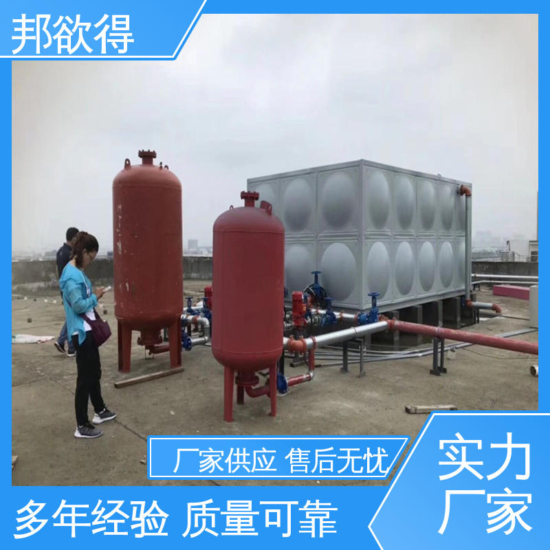 邦欲得 消防增压稳压给水设备 立式 星三角降压起动 物流配送 发货快