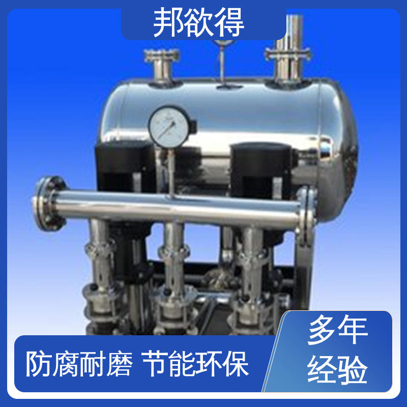 邦欲得 全自动二次给水加压设备 动力强劲 运行稳定 严选原材 品质放心