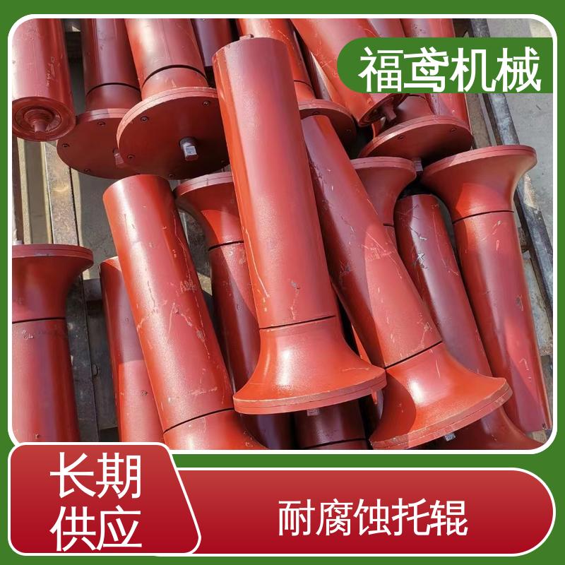 福鸢机械 108950 橡胶托辊 滚动摩擦阻力小 可靠性高 运行稳定