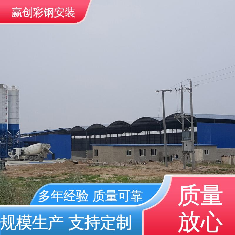 砂石料仓挡板 遮阳挡雨 操作方便 稳定性好 赢创