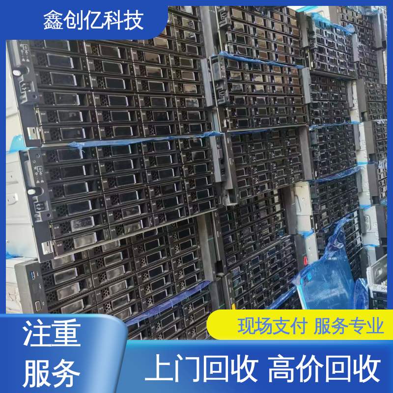 鑫创亿 库存废电子产品回收 CPU-Zx64 24小时在线 一站式服务热情周到 