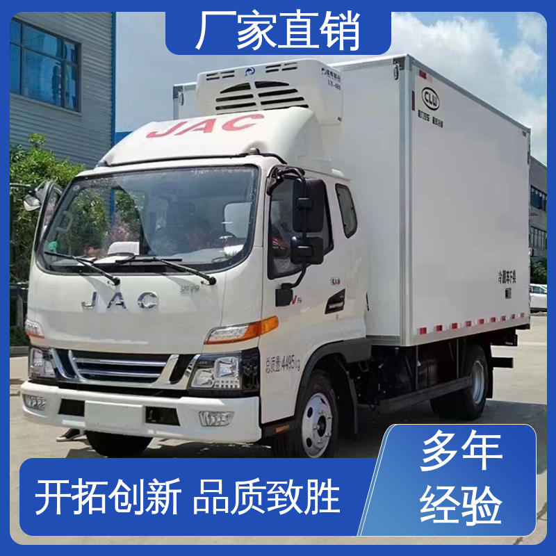 江淮威铃 蔬菜运输车冷冻车 尺寸可选可按需定制 牛奶冷藏车
