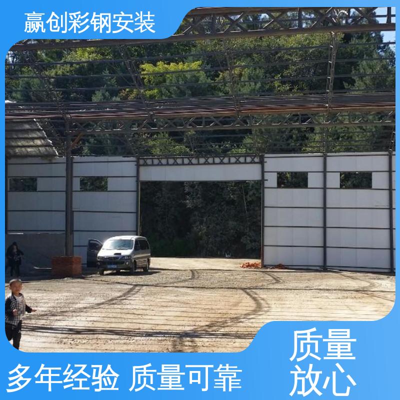 料仓棚设计 抗冲击 抗积雪 操作方便 稳定性好 赢创