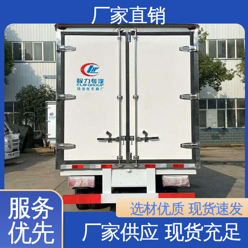 江淮骏玲V5 蔬菜水果肉类运输车 大量现车即买即提 冷藏车