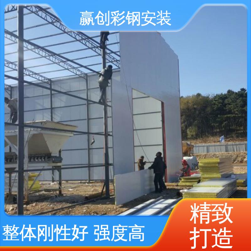 抗冲击 抗积雪 沈阳彩钢料棚 具有良好的装饰效果 赢创
