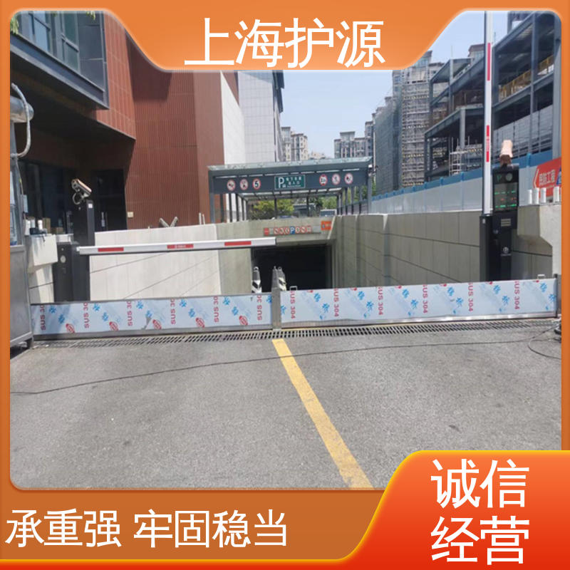 上 海护源 应急专用 出入口挡水板 防洪防汛挡板 耐候性持久 性能稳定