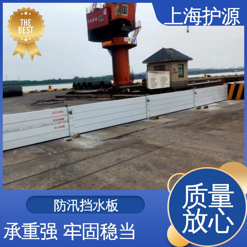 上 海护源 建筑工地 铝合金防洪墙 防漏效果好 长久耐用 质量保证