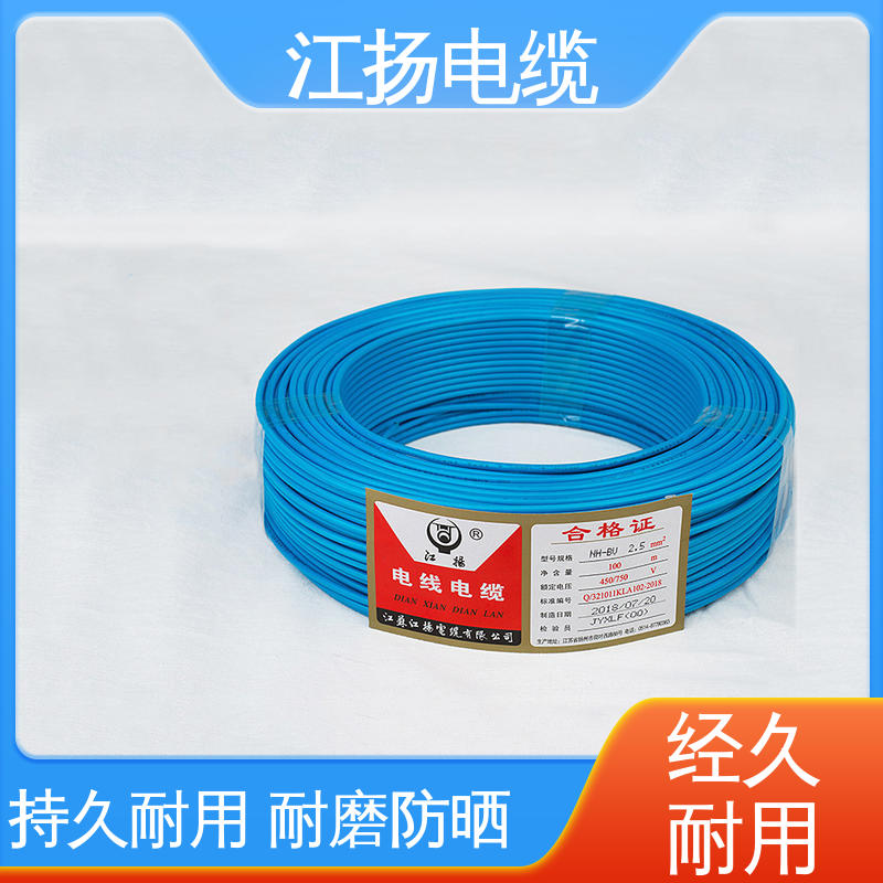 江扬 计算机电缆 隐蔽性强 可靠性高 使用寿命长 环保