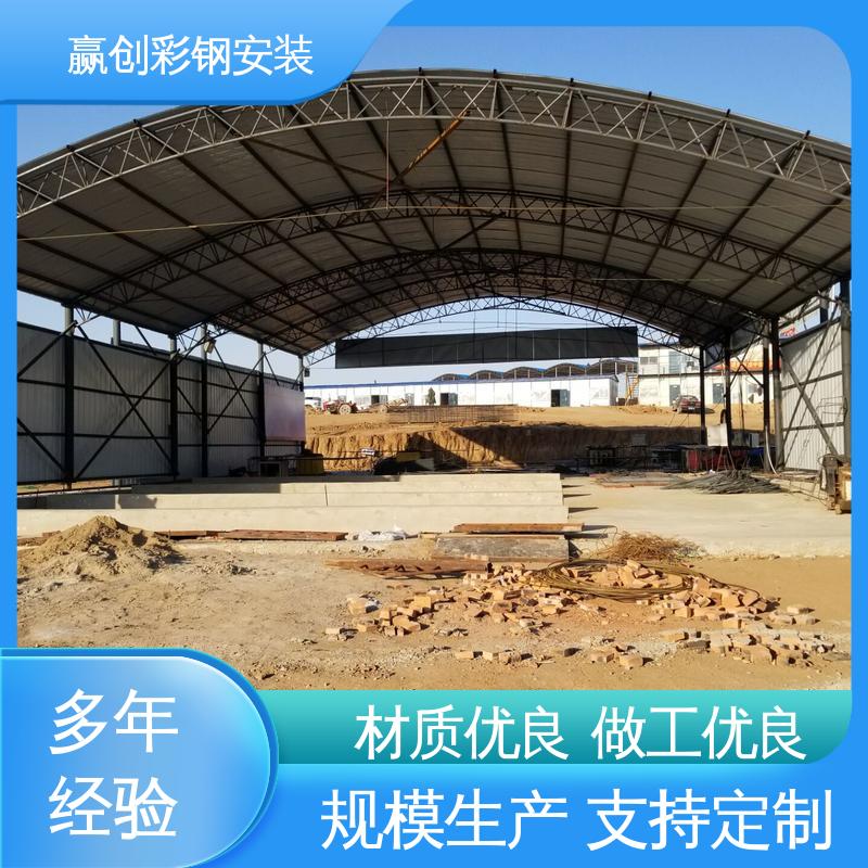 搅拌站料仓隔墙制作 遮阳挡雨 农业种植防风 赢创