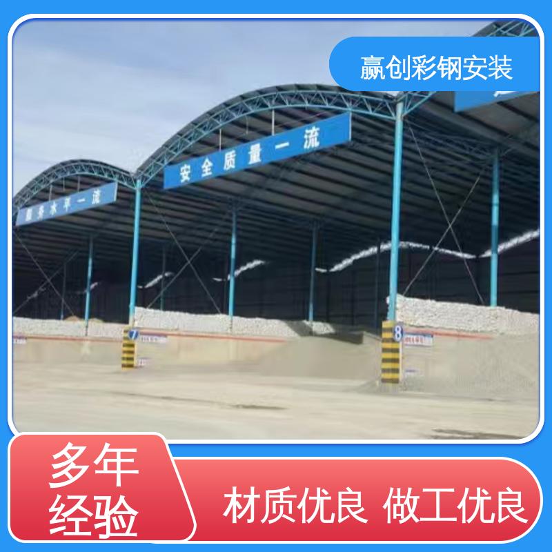 赢创 大量供应 加粗加厚 拱形大棚 抗冲击 抗积雪 
