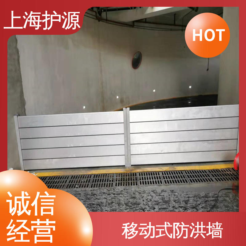 上 海护源 水电站 出入口挡水板 叠加式安装 售后无忧 诚信经营