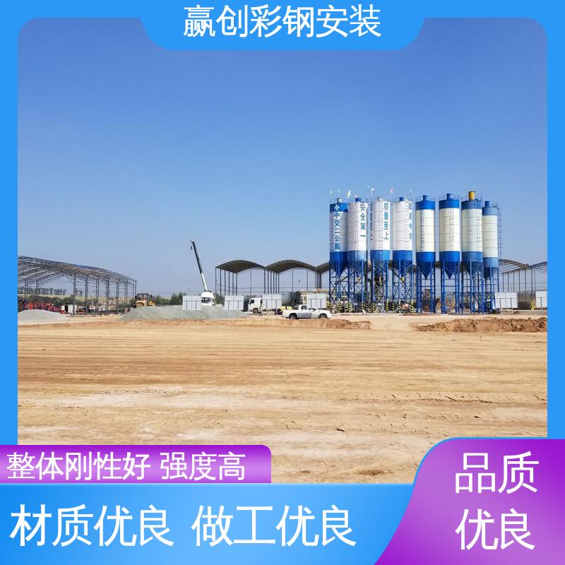 赢创 搅拌站料仓隔墙制作 具有良好的装饰效果 遮阳挡雨