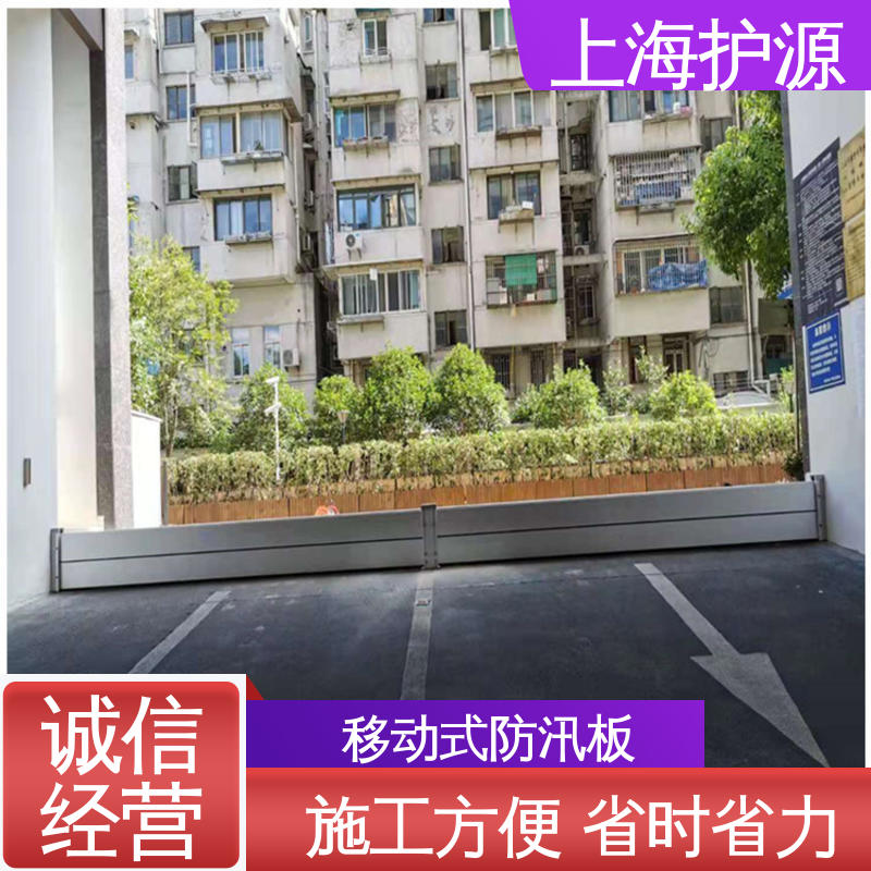 上 海护源 水电站 防洪闸门 抗压性能强 施工方便 省时省力