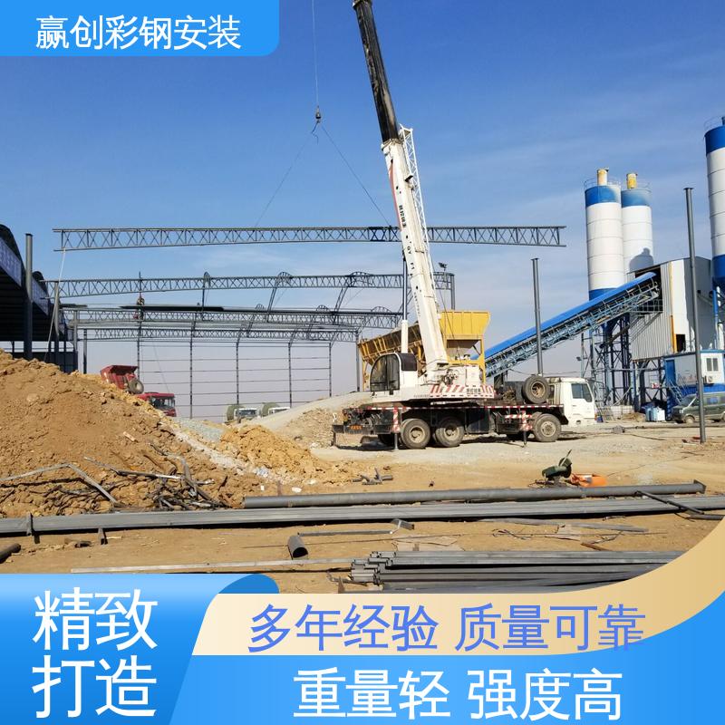 赢创 隔热性好 防高空抛物 搅拌站骨料仓厂家 自然通风