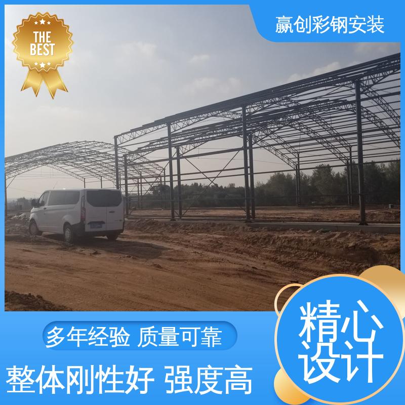 拌和站大棚 具有良好的装饰效果 自然通风 赢创