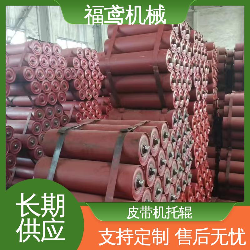 福鸢机械 皮带机 锥形托辊 耐磨性好 牢固性强 性价比高 厂家供应