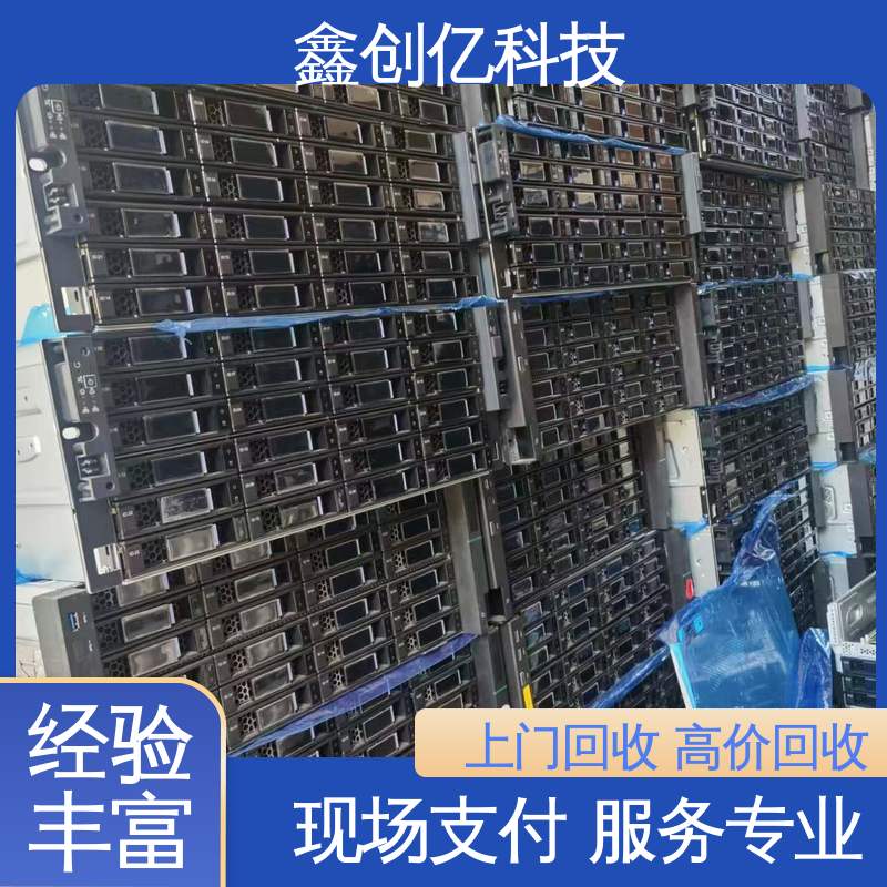 通讯设备回收 当场结算 CPU-Zx64 一站式服务热情周到 鑫创亿