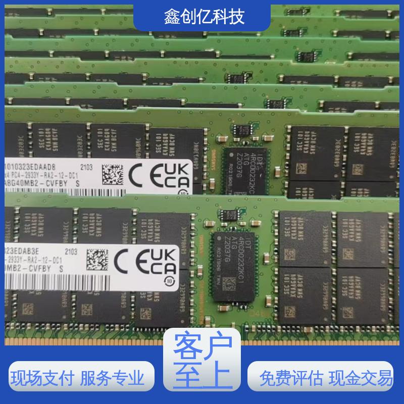 鑫创亿 回收电子设备 高价收购 减少污染 诚信经营