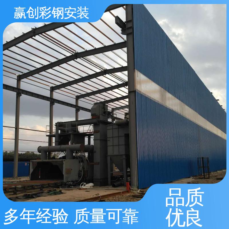 赢创 自然通风 混凝土搅拌站料棚 一站式服务 加粗牢固 