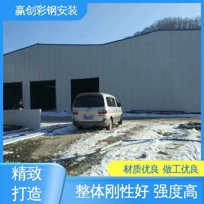 赢创 具有良好的装饰效果 沥青站遮雨棚 遮阳挡雨