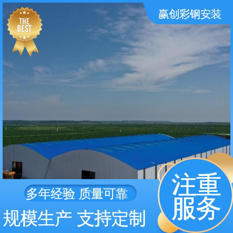 操作方便 稳定性好 搅拌站料仓顶棚 自然通风 赢创