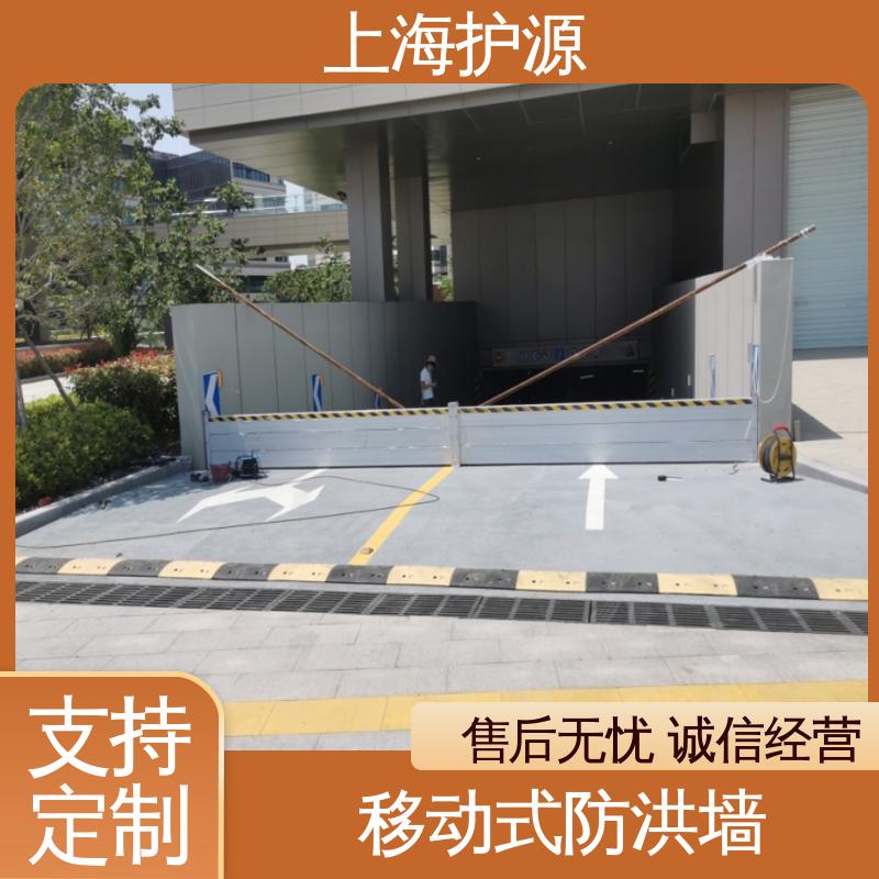 上 海护源 铝合金防洪墙 地铁口挡水板 品质经久耐用 性价比高 全国供应