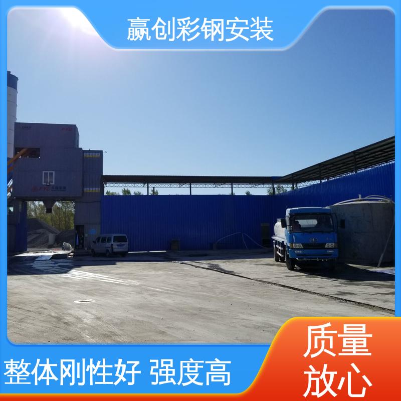 搅拌站堆料大棚 抗冲击 抗积雪 光照充足 材质轻便 赢创