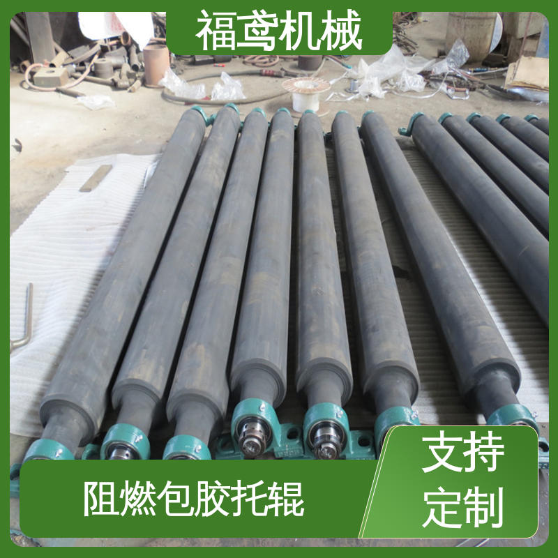 福鸢机械 钢材 槽型托辊 适用范围广泛 性价比高 厂家供应