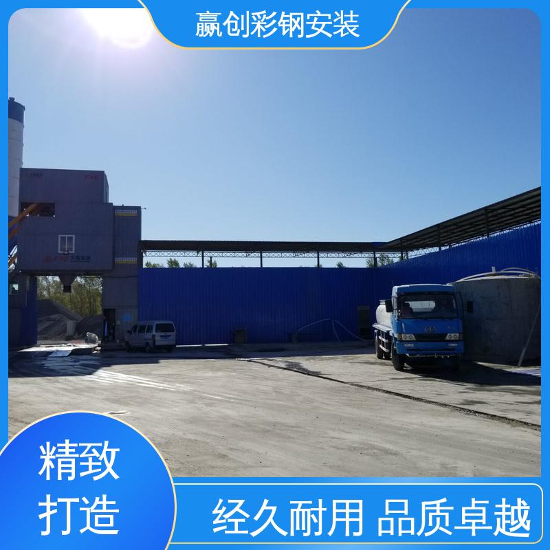  抗冲击 抗积雪 沥青站料仓大棚 上门测量尺寸 赢创