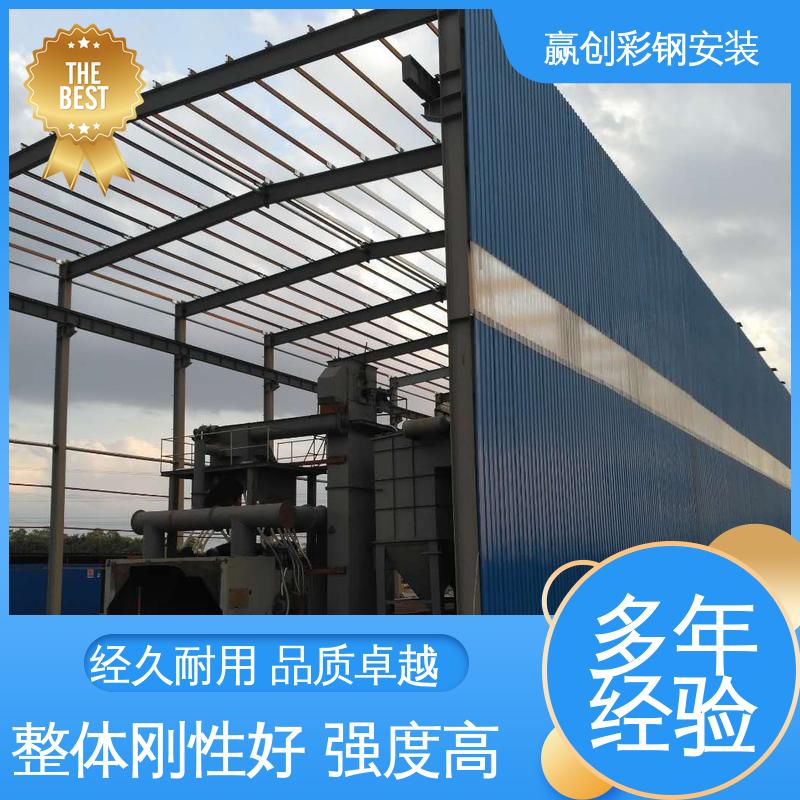 赢创 自然通风 操作方便 稳定性好 料仓彩钢棚制作