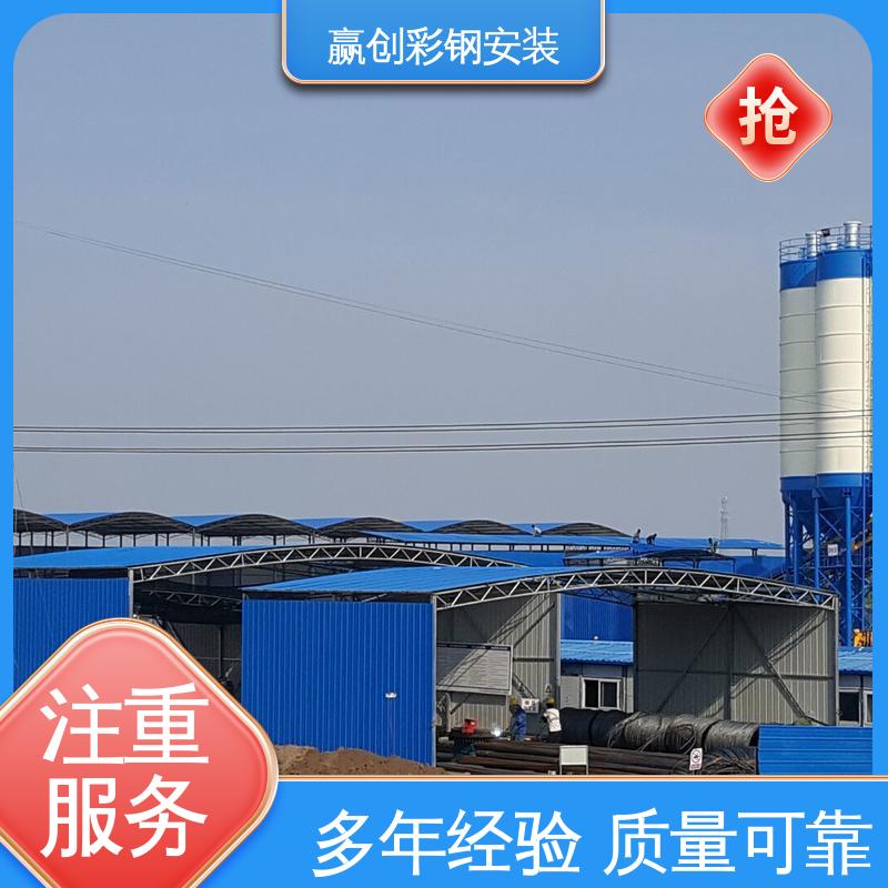 加工定制 一站式服务 加粗牢固 料棚设计图大全 赢创