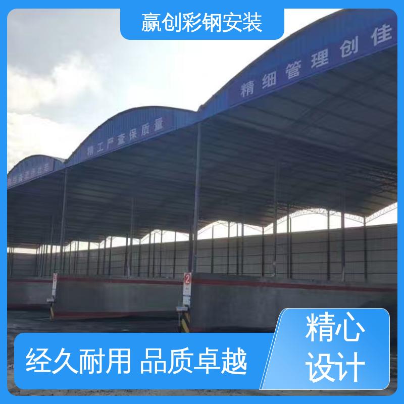 沥青站料仓大棚 不锈钢 大量供应 加粗加厚 赢创
