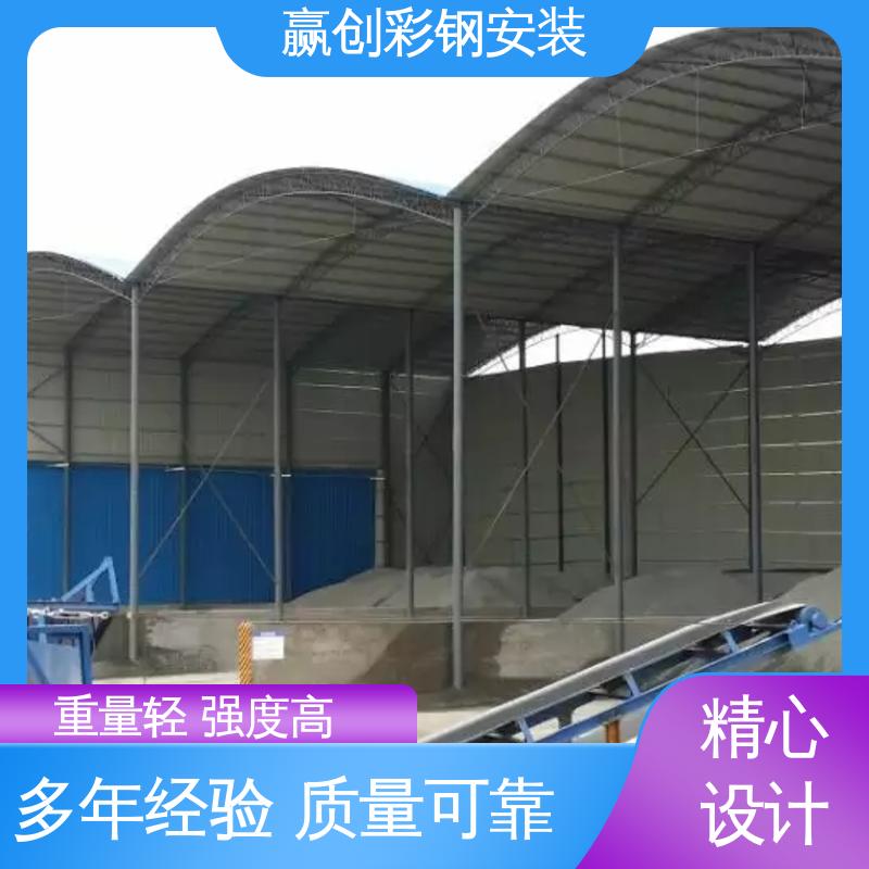 彩钢拱棚造价 操作方便 稳定性好 加工定制 赢创