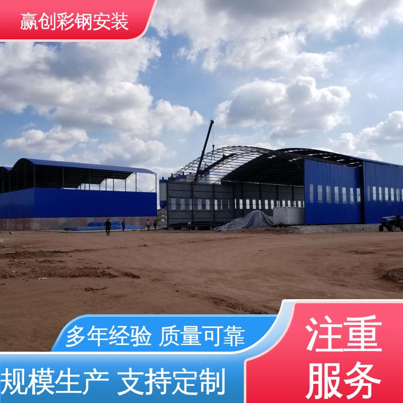 赢创 拌和站彩钢棚图片 大量供应 加粗加厚 抗冲击 抗积雪