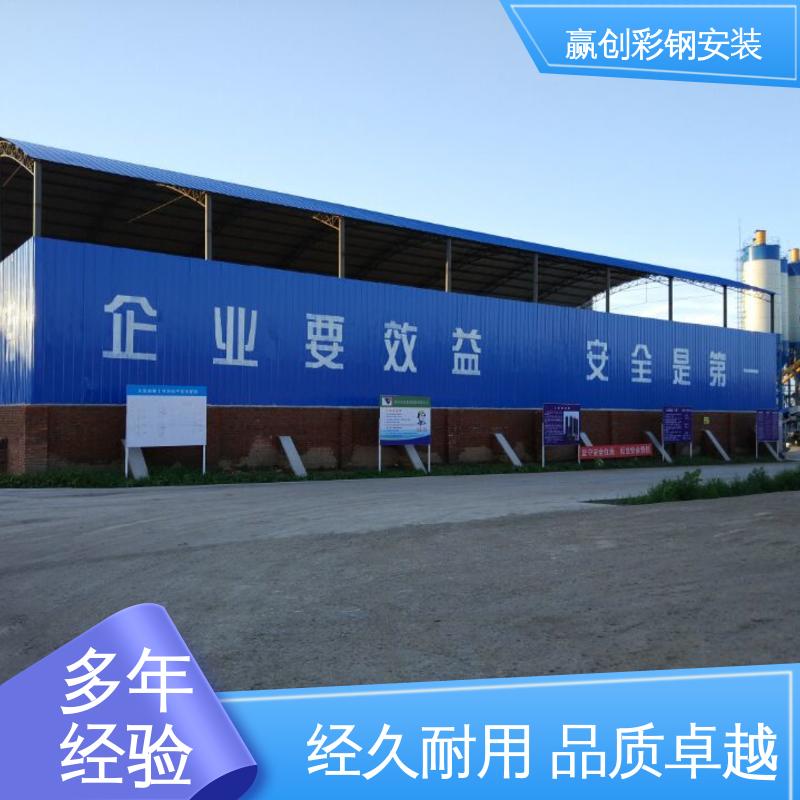 搅拌站骨料仓厂家 大量供应 加粗加厚 抗冲击 抗积雪 赢创