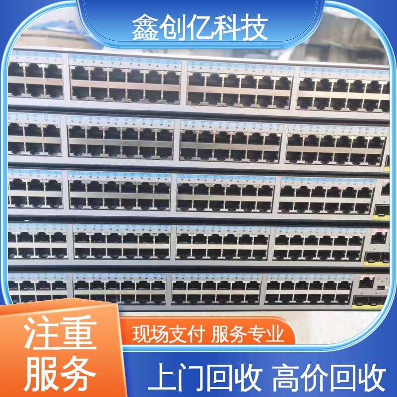 专业优质团队 回收电子IC 芯片 值得信赖 鑫创亿