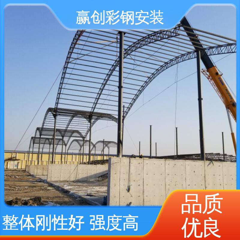 赢创 一站式服务 加粗牢固 拌和站彩钢棚图片 抗冲击 抗积雪