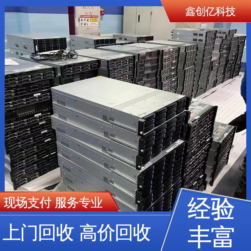 鑫创亿 24小时在线 CPU-Zx64 一站式服务热情周到 通讯设备回收